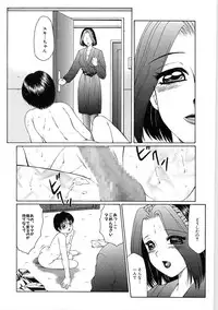 [Fuusen Club] Libido Y [Digital]