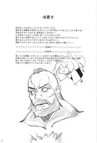 (Reitaisai 8) [Mochi-ya (Karochii)] Ayagari (Touhou Project) [English]