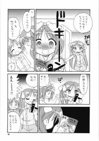 [Momo no Tsubomi (Various)] EruEru 27 (Various) [Digital]