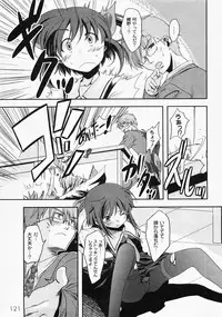 Gekkan COMIC MOOG 2008-03 Vol.37