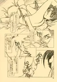 (C56) [Henrei-kai (Kawarajima Koh)] Ten Teke Ten! (Tenshi ni Narumon)