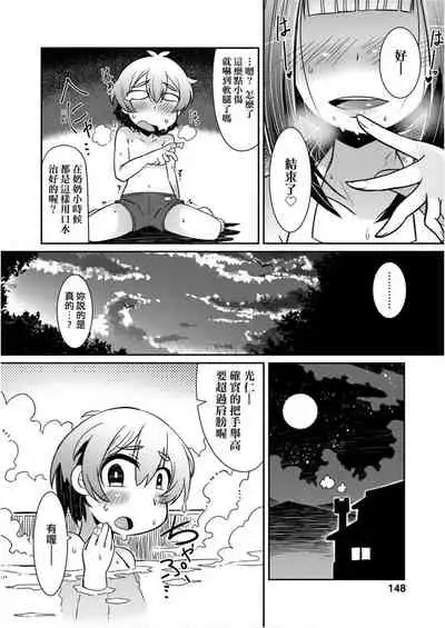 Youkai Koryouriya ni Youkoso - Welcome to apparition small restaurant | 歡迎光臨妖怪小料理屋