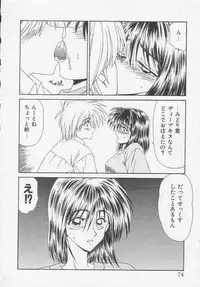 [Ikoma Ippei] Idol Toy Yuki