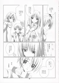 (C70) [EPI (Tatsumi Neon)] PURE SOUL (Ragnarok Online)