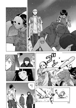 Ani to Imouto no Jijou.