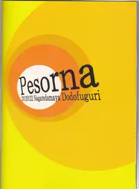 (SC54) [Nagaredamaya, Dodo Fuguri (BANG-YOU, Shindou)] Pesorna (Persona 4)