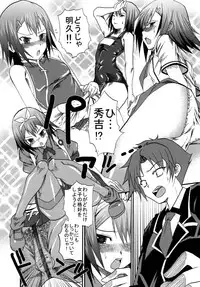 [LCL (Kitty, Purin)] Baka Go Fuck (Baka to Test to Shoukanjuu) [Digital]