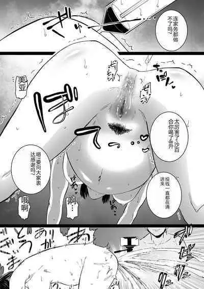 COMIC Kuriberon DUMA 2023-12 Vol.55