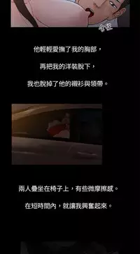 中文韩漫 十億風騷老闆娘 Ch.0-10 [Chinese]