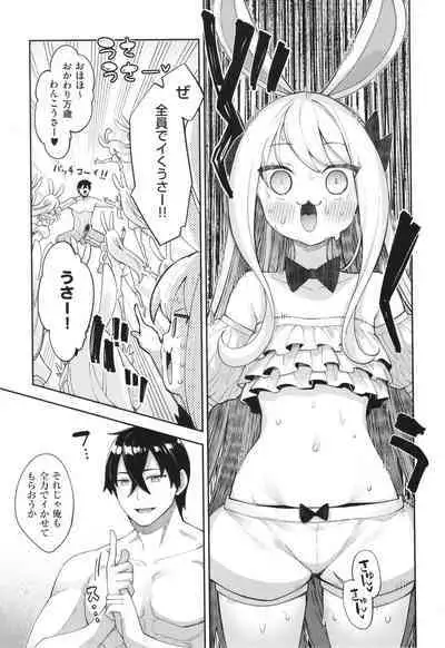 Isekai Kita node Sukebe Skill de Zenryoku Ouka Shiyou to Omou 2