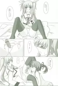 (SC31) [Thornapple (Sakura Yuu)] Lylical Magic (Mahou Shoujo Lyrical Nanoha)