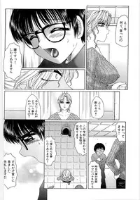 [Fuusen Club] Libido Y [Digital]