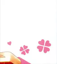 (C90) [Ura Urethan (Akari Seisuke)] Shiawase White Rabbit (Granblue Fantasy)