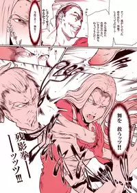 [LINDA]｢舞ing(まいっちんぐ)完全版｣サンプル●不知火舞