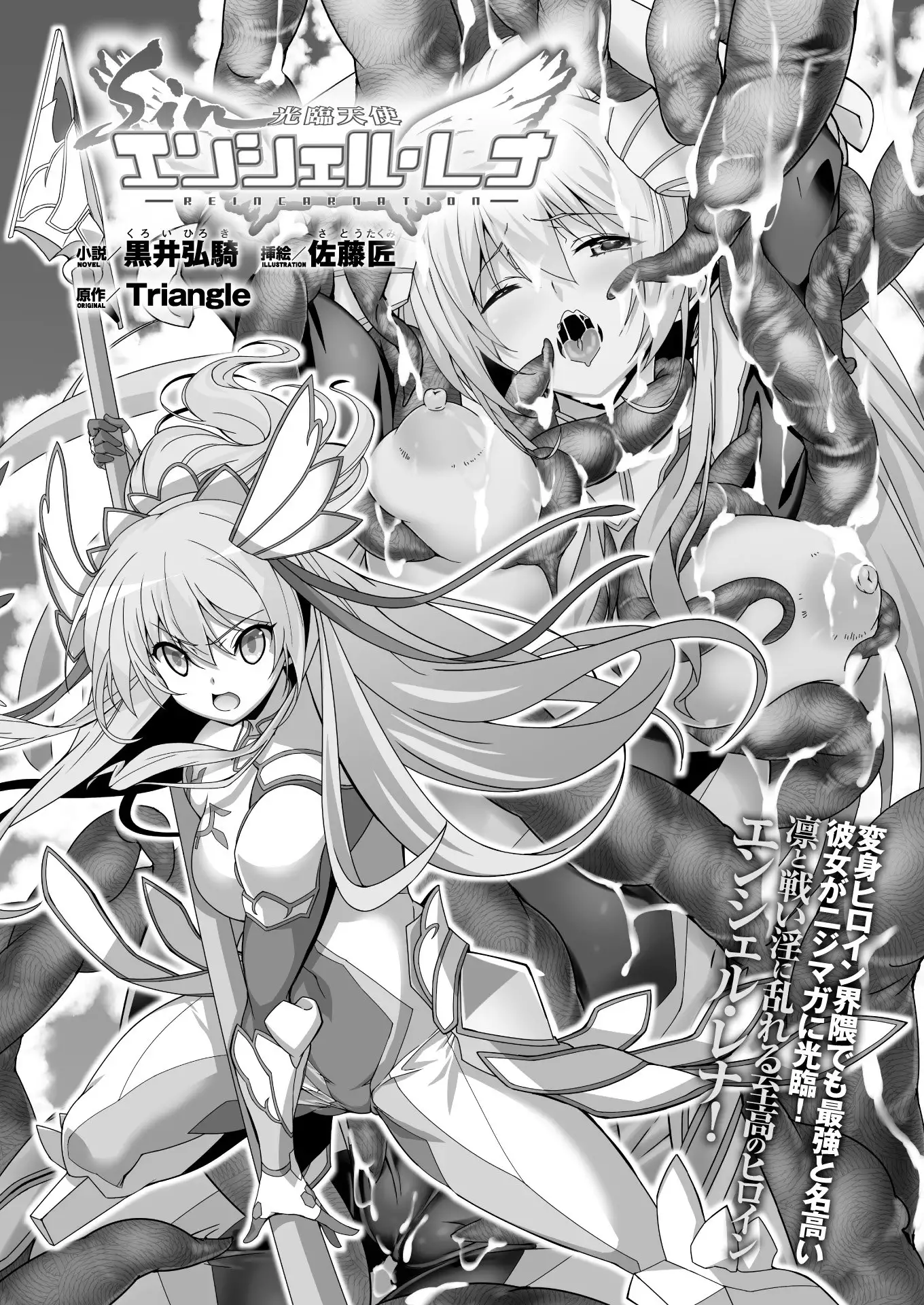 2D Dream Magazine 2018-02 Vol. 98