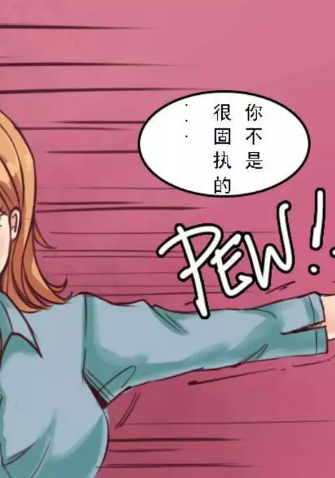 Husband to Bride MeowWithMe【chinese】