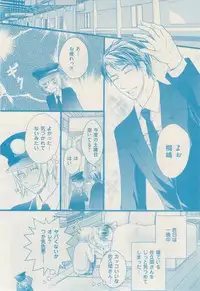 ボーイズキャピ! 2015-02