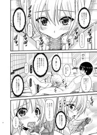 [valssu (Charu)] Roshutsu Shoujo Nikki 22 Satsume [Digital]