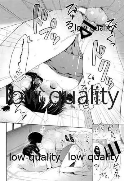 Kitakami-san to Teitoku ga Isshoni Kurasu Ohanashi Soushuuhen