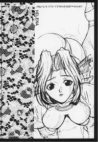 (C59) [Kamaruin (Kamaru)] ALIVE or DEAD (Dead or Alive)