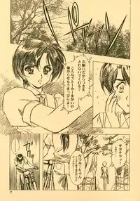 (C56) [Henrei-kai (Kawarajima Koh)] Ten Teke Ten! (Tenshi ni Narumon)