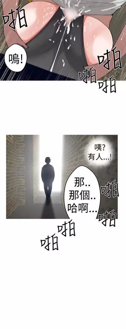 女神狩猎 第1~40話 中文 Rsiky