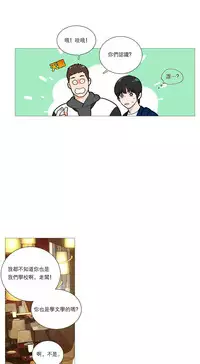 [The Jinshan] Sadistic Beauty | 虐美人 Ch.1-48[Chinese] [17+沒有漢化]