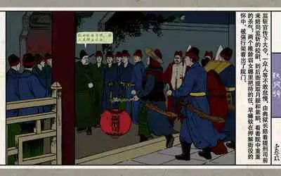 秋风辞【全本】