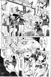 [Amagi Michihito] Ajin Bokujyo [Chinese]