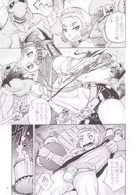 (Shota Scratch 13) [Flash Point (Aoi Takayuki)] P-Boy