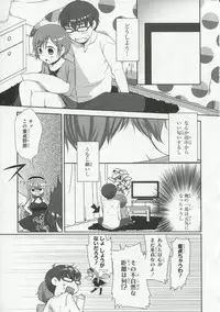 [Anthology] 30 Sai no Hoken Taiiku Pure Pure Stories Vol. 1