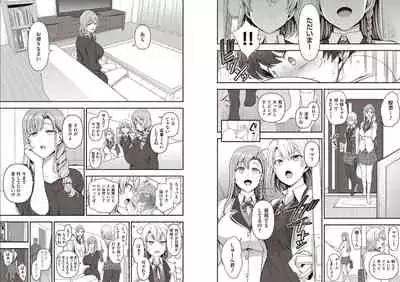 [Aiue Oka] ~Ara Ara~ (COMIC E×E 29)