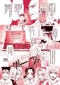 [LINDA]｢舞ing(まいっちんぐ)完全版｣サンプル●不知火舞