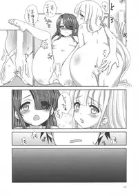 (SC2018 Spring) [BANGEYA (Jin'no Kei)] office+love10 (UQ HOLDER!, Negima!)