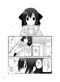 [Rokumonsen (Tamahagane)] Roshutsu Shoujo Itan 6 Hen [Digital]