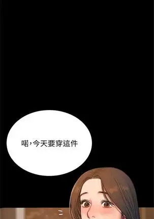 Run away 1-57 中文翻译 （更新中）