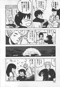 [Hiryuu Ran] Ikenai Magic ABC!