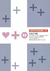 (CSP5) [Nagasaki-Inter (Sou Akiko)] Spot - Level. 4 (Love Plus)