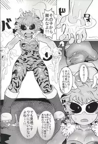 (C95) [Tetsugakuteki Zombie (Nekubila)] Kando!! Noudo!! Bokkido MAX (Boku no Hero Academia)