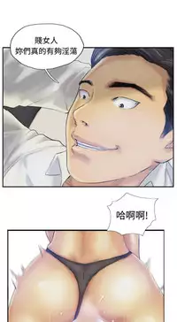 [LSD&俠行魔]Thief 小偷 Ch.1~6 [Chinese]中文