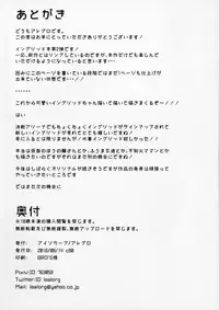 (C90) [Isocurve (Allegro)] Degradation 2 (Makai Kishi Ingrid)