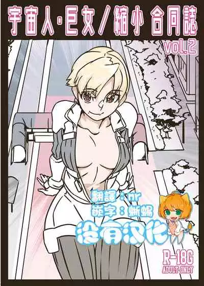 [LuckyB] Space Auction [Chinese] [沒有漢化]