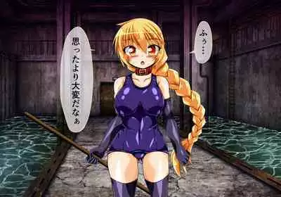 Seirei Senki Interlude01