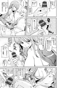 [Knuckle Curve] Onii-chan Kanshasai - Sexgiving Day [Digital]