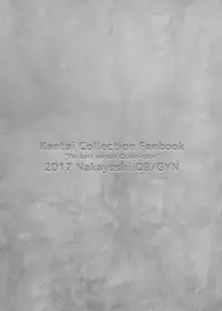 [Nakayoshi OB/GYN (Matetsu)] Yuubari Versus Ochinchin (Kantai Collection -KanColle-) [Digital]