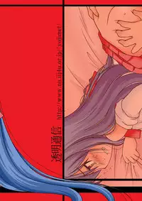 [Toumei Tsuushin (Hanapin)] Deja Vu. (Lucky Star) [Digital]