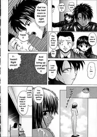 [Fuuga] Miwaku no Tobira - Door of Fascination [English]