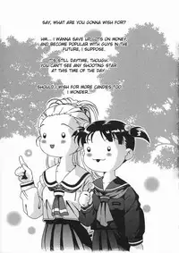 [Smilodon] Shoujo no Himegoto [English] {desudesu}