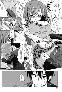 [Mori Marimo] Seiso de Midarana Kanojo [Digital]