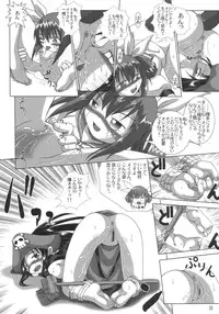 [AMAZAWA KINGDOM (Yuusuke Asazume)] THE ENGLISH FAIR RETAILS (GUILTY GEAR)